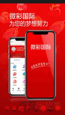 澳門開獎結(jié)果 第6頁
