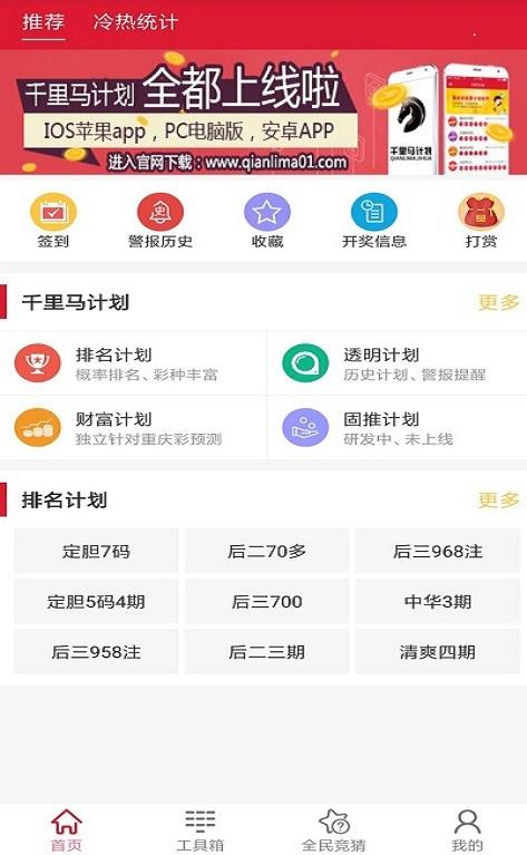 新澳門(mén)最快開(kāi)獎(jiǎng)結(jié)果開(kāi)獎(jiǎng)，探索現(xiàn)代博彩業(yè)的魅力與機(jī)遇，現(xiàn)代博彩業(yè)魅力與機(jī)遇，新澳門(mén)最快開(kāi)獎(jiǎng)結(jié)果揭曉