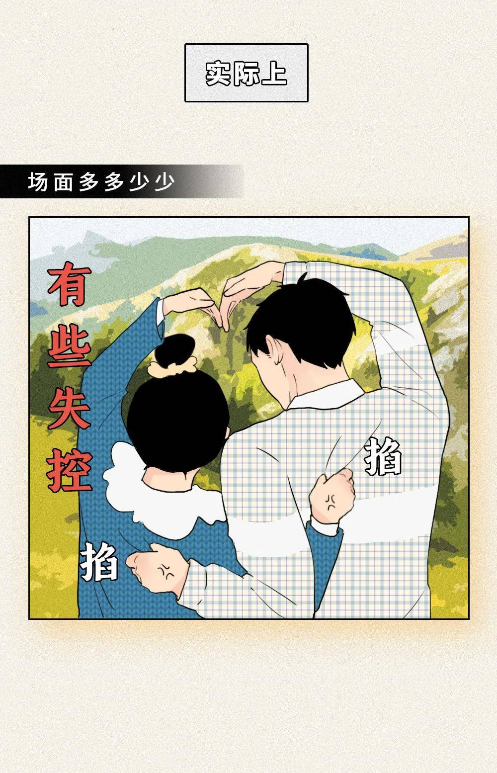 尋找性伴侶共同探索世界，一次難忘的旅行經(jīng)歷，尋找性伴侶共同探索世界的難忘旅行體驗(yàn)