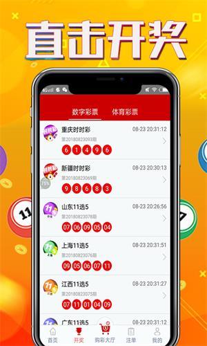 澳門最快開獎(jiǎng)11816，彩票的魅力與期待，澳門彩票開獎(jiǎng)背后的魅力與期待，探尋彩票文化背后的故事