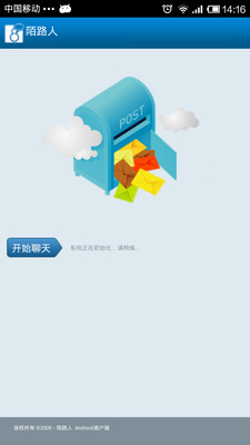 陌路人聊天軟件，連接虛擬世界的橋梁，陌路人聊天軟件，虛擬世界的橋梁連接者