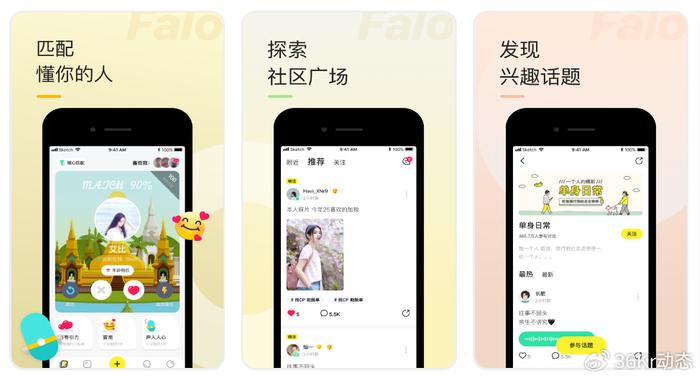 中學(xué)生找對(duì)象軟件下載，理解與引導(dǎo)的重要性，中學(xué)生戀愛(ài)軟件下載，理解與引導(dǎo)的關(guān)鍵作用