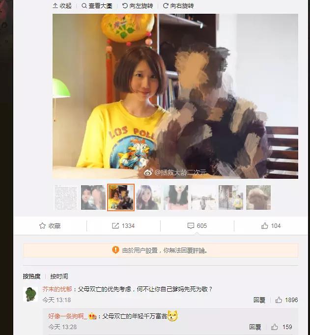 北京女孩征婚信息背后的故事與反思，北京女孩征婚背后的故事與啟示