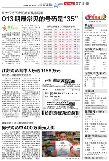 探索未來，2025新澳門天天開好彩，揭秘未來澳門彩票趨勢，展望2025年天天好彩