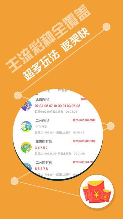 王中王100期期一肖，揭秘彩票背后的秘密與策略探討，揭秘彩票背后的秘密與策略探討，王中王期一肖研究分析