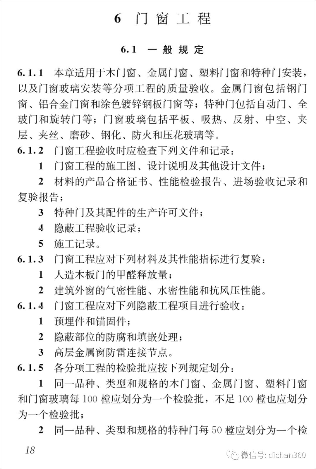 新門內(nèi)部資料精準(zhǔn)大全，深度解析與探索，新門內(nèi)部資料深度解析與探索秘籍大全