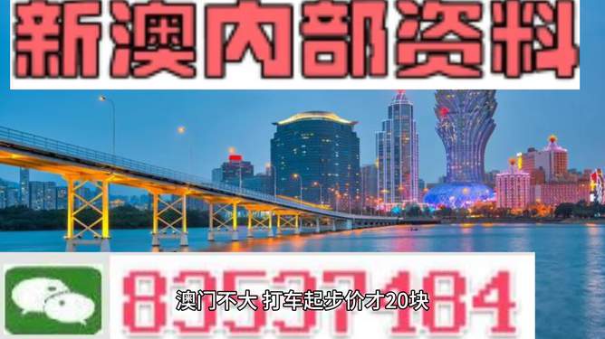探索未來(lái)之門，揭秘澳門彩票開獎(jiǎng)結(jié)果預(yù)測(cè)之秘，揭秘澳門彩票開獎(jiǎng)結(jié)果預(yù)測(cè)之秘，探索未來(lái)之門