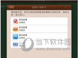 澳門六開獎(jiǎng)結(jié)果資料查詢，解析與探討，澳門六開獎(jiǎng)結(jié)果解析與探討，資料查詢及探討開獎(jiǎng)趨勢(shì)