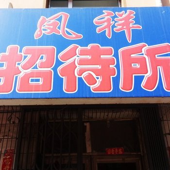 上海旅行社哪家好，深度解析上海旅游市場(chǎng)，為您推薦優(yōu)質(zhì)旅行社，上海旅行社推薦，深度解析旅游市場(chǎng)，為您優(yōu)選優(yōu)質(zhì)旅行社