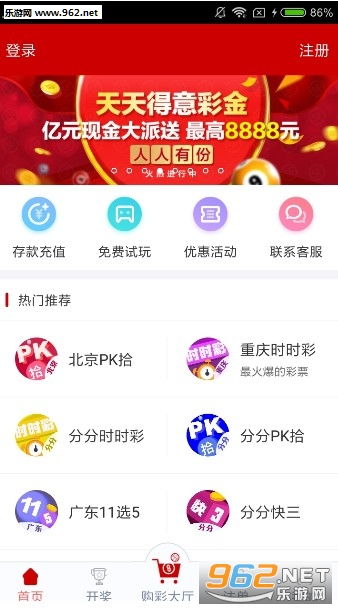 澳門六開獎結(jié)果彩吧資訊，探索彩票世界的神秘與魅力，澳門六開獎結(jié)果彩吧資訊，揭秘彩票世界的神秘魅力