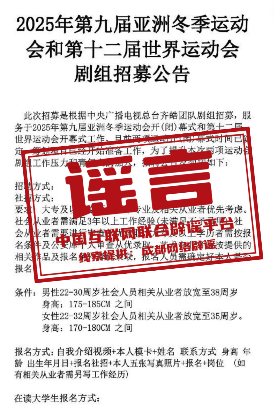 2025年澳彩免費(fèi)公開資料的深度探索，揭秘澳彩公開資料深度探索，2025年展望