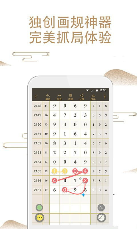 鐵算算盤4887跑狗圖——深度解讀與探索，鐵算算盤4887跑狗圖，深度解讀與探索揭秘