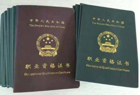 健身教練國(guó)家證書考試指南，健身教練國(guó)家證書考試攻略與指南