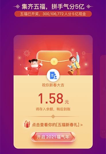 新澳門今晚開獎結(jié)果查詢——探索彩票世界的神秘面紗，澳門彩票開獎結(jié)果揭秘，探索彩票世界的神秘面紗
