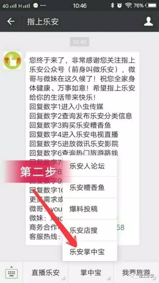 免費同城交友，探索真實友誼的新領(lǐng)域，免費同城交友，探索真實友誼的新起點