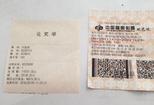 四肖四碼中特期期準，探索預(yù)測的魅力與精準度，四肖四碼中特期期準，預(yù)測魅力與精準度的探索