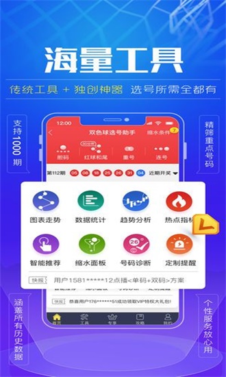 揭秘彩票背后的秘密，精準預測一肖中特背后的故事與啟示，揭秘彩票背后的秘密，精準預測背后的故事與啟示