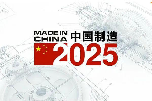 澳門歷史開獎記錄，回顧與探索（至2025年），澳門歷史開獎記錄回顧與探索，至2025年的數(shù)據(jù)一覽
