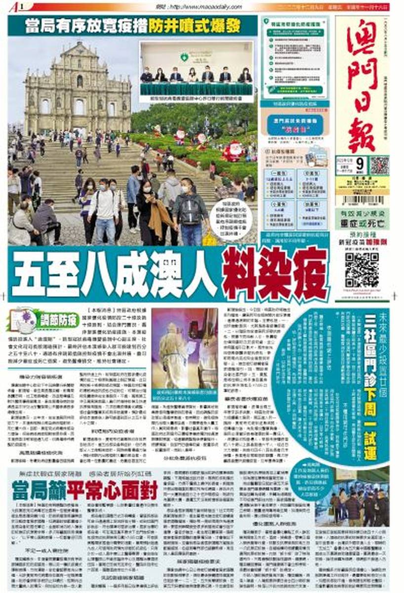 澳門正版資料大全與貧困的挑戰(zhàn)，擔(dān)石之缺，澳門正版資料與貧困挑戰(zhàn)，擔(dān)石之缺的探討