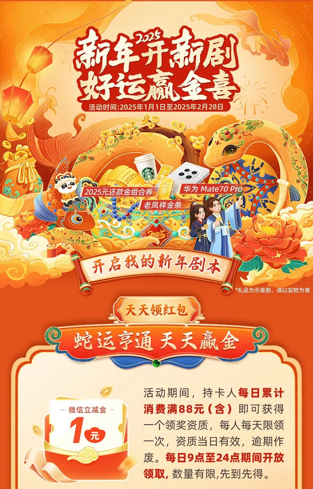 2025天天彩正版資料大全——探索彩票世界的門戶，2025天天彩正版資料大全，彩票世界探索之門