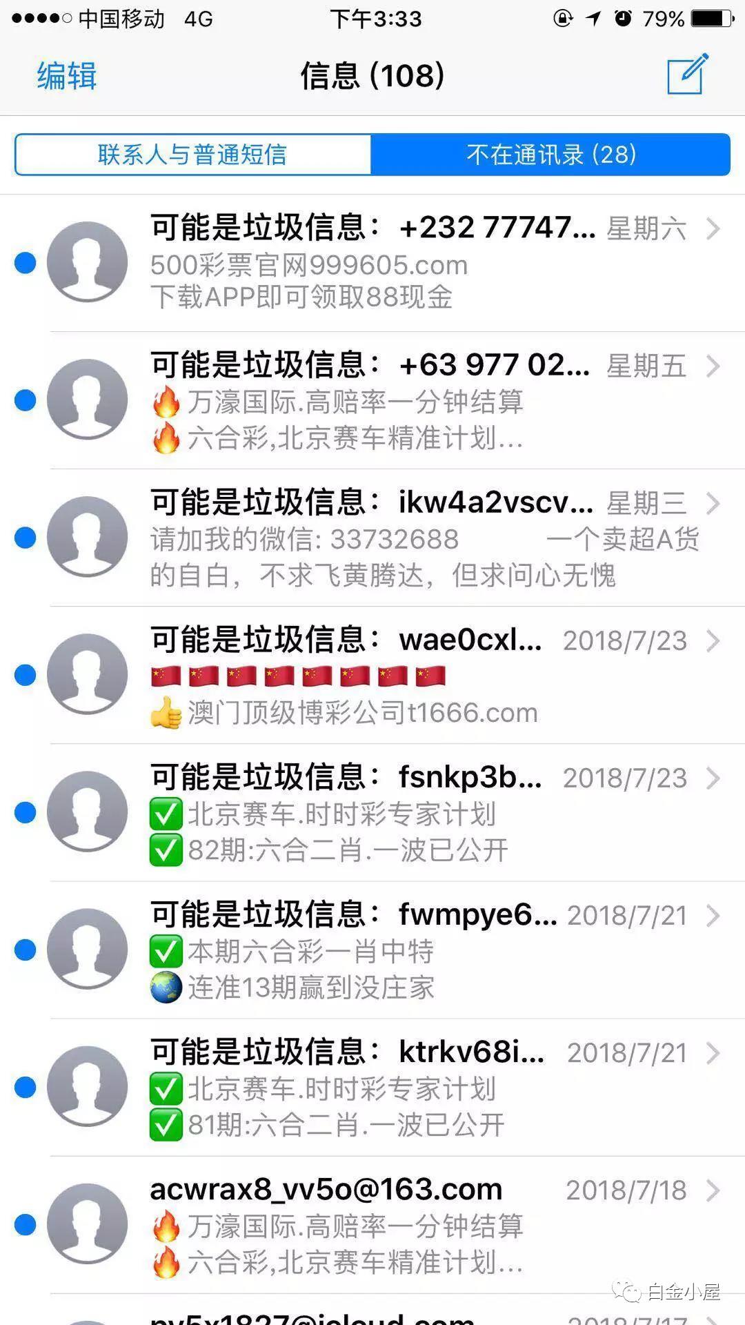澳門六開彩免費(fèi)精準(zhǔn)大全，探索未來的彩票文化，澳門六開彩免費(fèi)精準(zhǔn)大全，揭秘彩票文化，展望未來發(fā)展