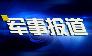 今日頭條最新軍事報(bào)道，全球軍事動(dòng)態(tài)深度解析，今日頭條全球軍事動(dòng)態(tài)深度解析，最新軍事報(bào)道匯總