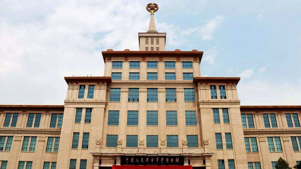中國(guó)軍事博物館開放時(shí)間與票務(wù)信息詳解，中國(guó)軍事博物館開放時(shí)間、票務(wù)信息及購(gòu)票指南詳解