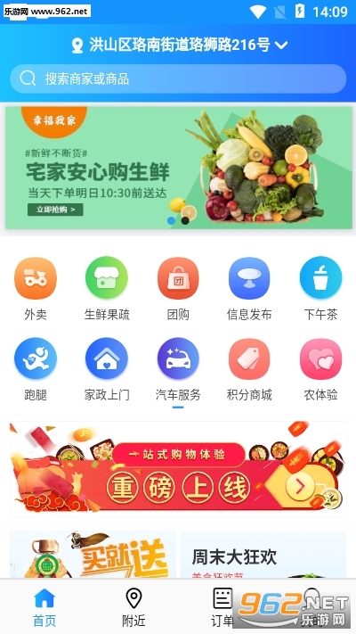 同城生活平臺，重塑城市生活的便捷與互動體驗，同城生活平臺重塑城市便捷互動體驗