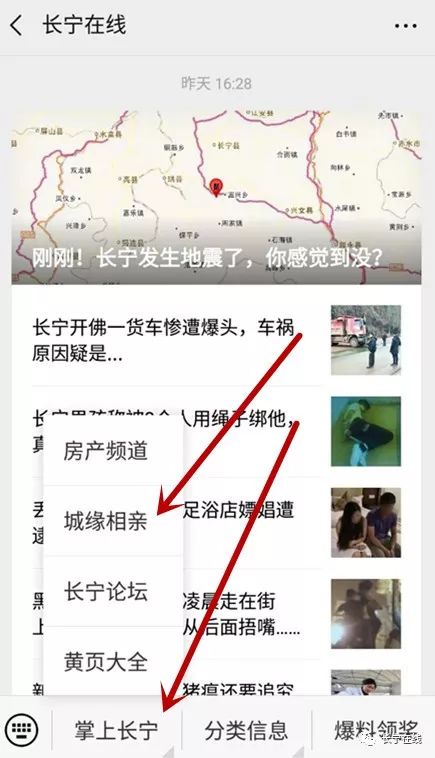 國家正規(guī)相親平臺有哪些，深度解析與比較，國家正規(guī)相親平臺深度解析與比較，探索各大平臺的優(yōu)劣與特色