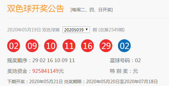 新澳門彩開獎結(jié)果，探索與解析，新澳門彩開獎結(jié)果解析與探索