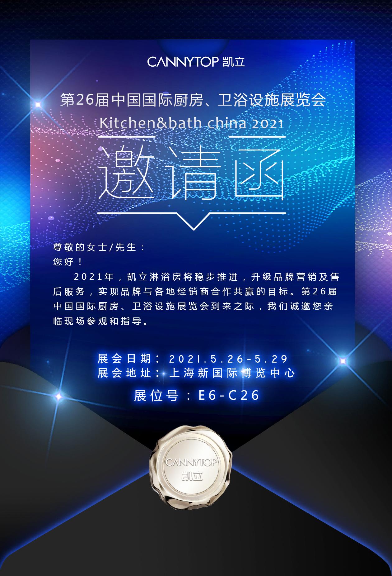 尖端武器2021，塑造未來戰(zhàn)爭形態(tài)的關(guān)鍵力量，尖端武器2021，塑造未來戰(zhàn)爭形態(tài)的核心力量