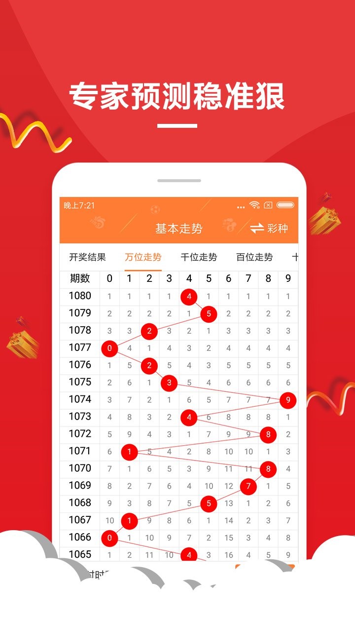 查澳門六開彩開獎(jiǎng)結(jié)果，探索彩票開獎(jiǎng)的奧秘與便捷查詢方式，澳門六開彩開獎(jiǎng)結(jié)果查詢，揭秘彩票開獎(jiǎng)奧秘與便捷查詢方法