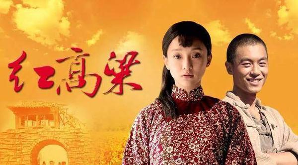 紅高粱電視劇全集播放免費(fèi)觀看，歷史與情感的交織之美，紅高粱電視劇全集免費(fèi)觀看，歷史與情感的完美交織