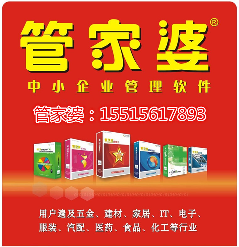 管家婆的故鄉(xiāng)，老家的故事與變遷，管家婆故鄉(xiāng)，老家的故事與變遷