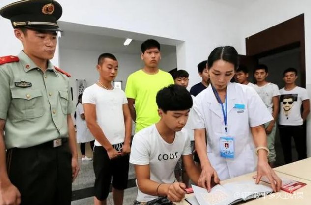 當兵第二次體檢通過率，探究與解析，當兵第二次體檢通過率深度探究與解析