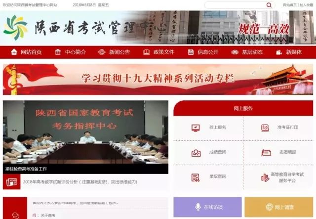 新澳門六和開獎結(jié)果網(wǎng)站，探索與體驗(yàn)，新澳門六和開獎結(jié)果網(wǎng)站，探索與體驗(yàn)之旅
