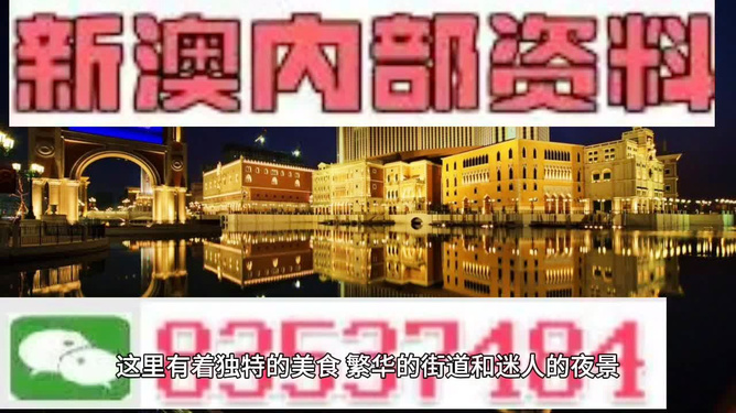 澳門最準(zhǔn)最快的免費(fèi)服務(wù)與體驗(yàn)，澳門精準(zhǔn)快速免費(fèi)服務(wù)體驗(yàn)