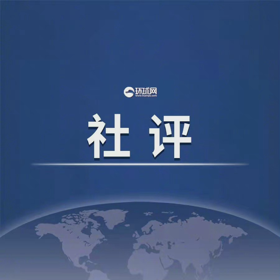 美環(huán)球時報，全球視野下的新聞影響力與深度洞察，全球視野下的新聞影響力與深度洞察——美環(huán)球時報