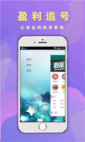 新澳門資料大全正版資料2025，探索與解讀，新澳門資料大全正版資料解讀與探索（2025年最新版）
