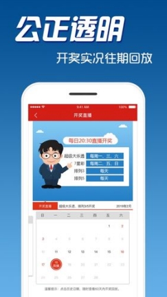 澳門正版資料免費更新結(jié)果查詢，探索與體驗，澳門正版資料更新結(jié)果查詢，探索與體驗之旅