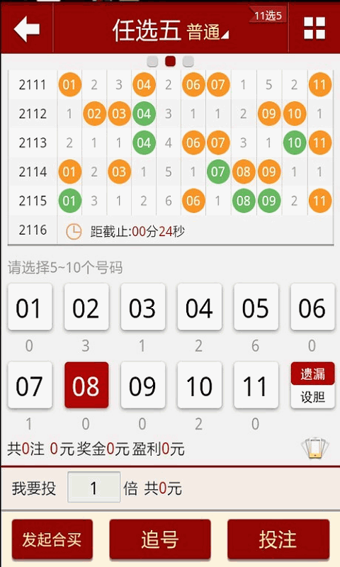 澳門六下彩開(kāi)獎(jiǎng)結(jié)果在線——探索數(shù)字彩票的魅力與風(fēng)險(xiǎn)，澳門六下彩開(kāi)獎(jiǎng)結(jié)果在線，數(shù)字彩票的魅力與挑戰(zhàn)