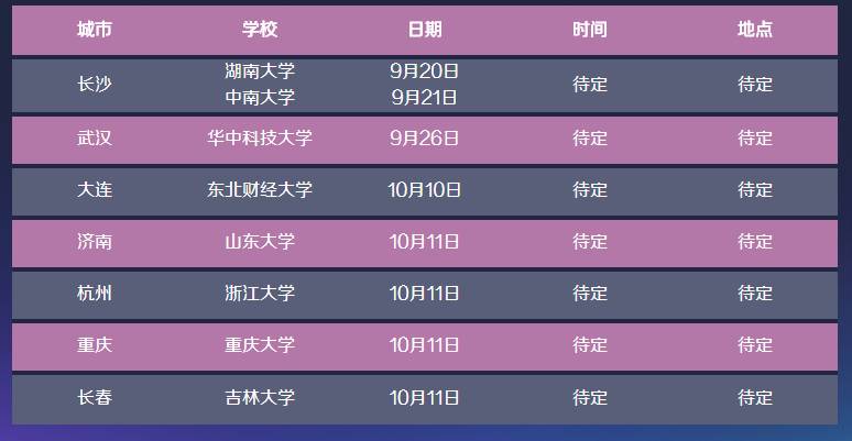 探索未來，2025新奧精選免費(fèi)資料，探索未來，2025新奧精選免費(fèi)資料概覽