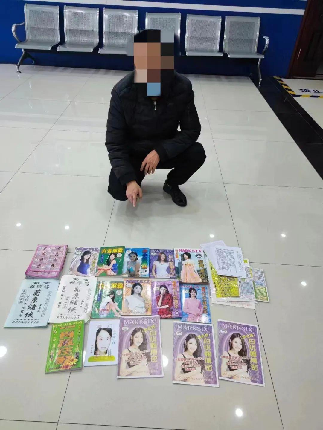 香港澳門六和彩開獎結果及其社會影響，香港澳門六和彩開獎結果與社會影響分析