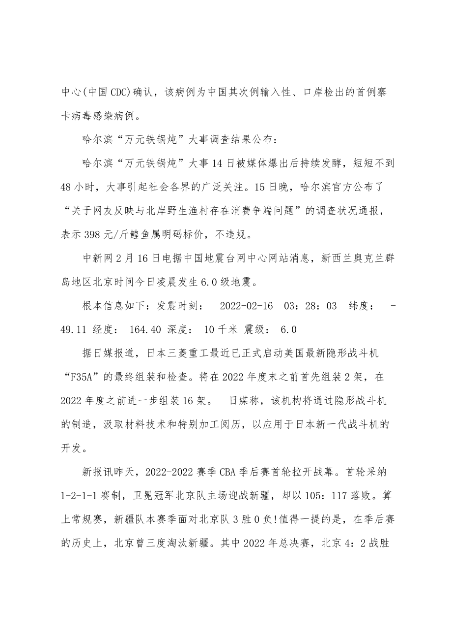 娛樂新聞?wù)?022，聚焦明星動態(tài)與熱門事件，聚焦明星動態(tài)與熱門事件，娛樂新聞?wù)?022回顧