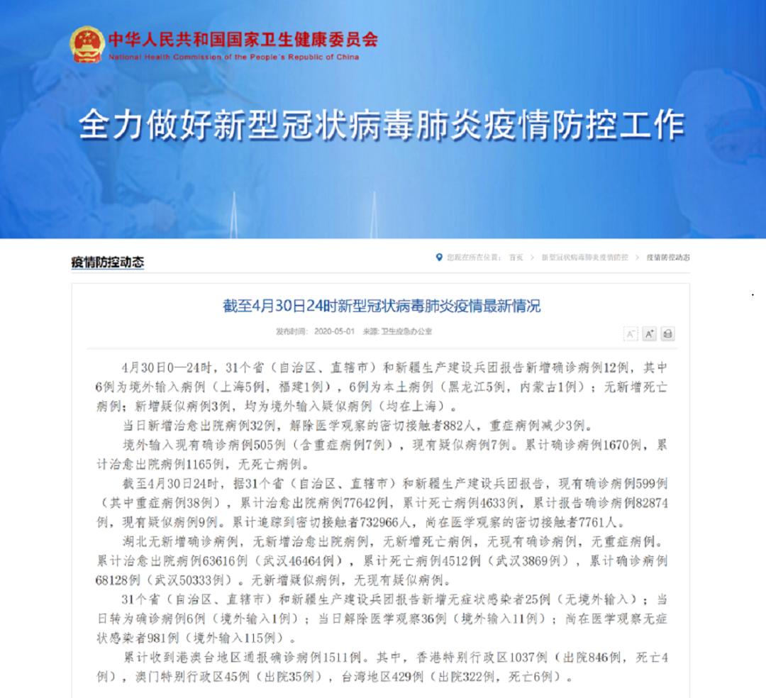 澳門六開彩開獎(jiǎng)結(jié)果846Cc，探索彩票背后的故事與魅力，澳門六開彩開獎(jiǎng)結(jié)果探索背后的故事與魅力
