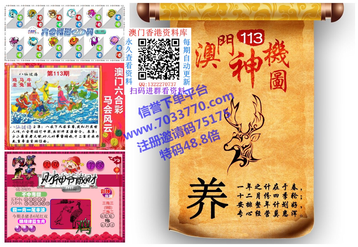 老澳門六合資料庫大全與美人魚的神秘交匯，老澳門六合資料庫與美人魚的神秘交匯點