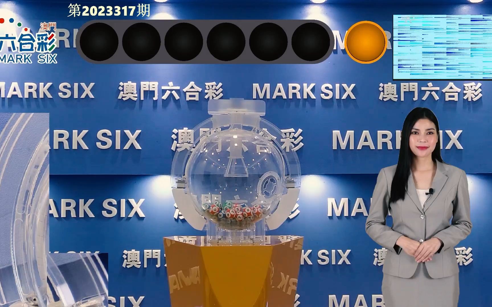 今期澳門開獎(jiǎng)結(jié)果查詢——探索彩票開獎(jiǎng)的奧秘，澳門彩票開獎(jiǎng)結(jié)果揭秘，探索彩票奧秘