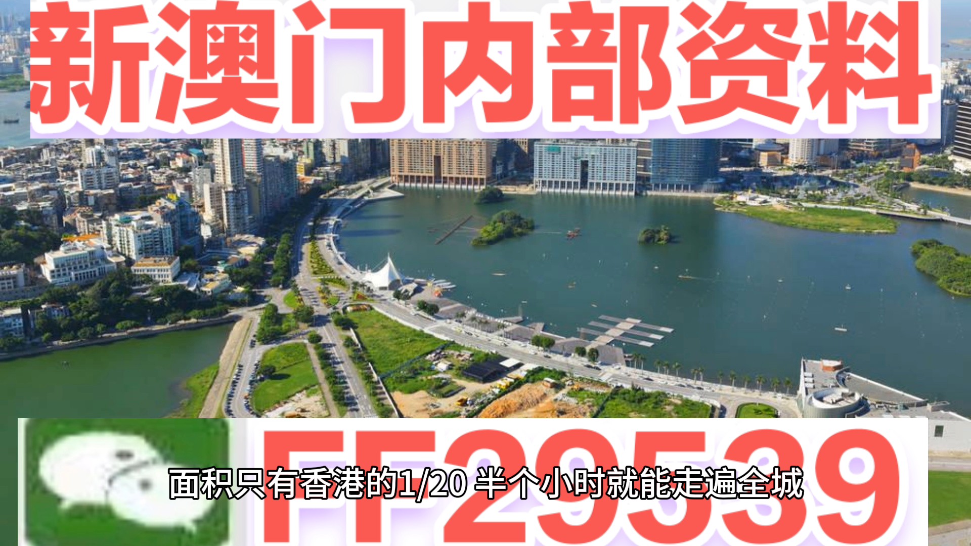 澳門彩票開獎(jiǎng)結(jié)果分析——探索今天的幸運(yùn)之門（2023年XX月XX日），澳門彩票開獎(jiǎng)結(jié)果分析，探索今日幸運(yùn)之門（日期標(biāo)注）