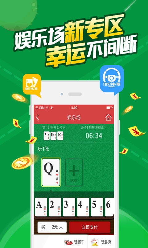 澳門六開彩免費資料網站，探索與解析，澳門六開彩免費資料網站，深度探索與解析