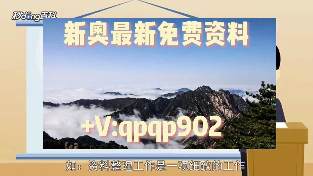 新奧天天免費資料大全，探索與收獲，新奧天天免費資料大全，探索之旅與收獲時刻